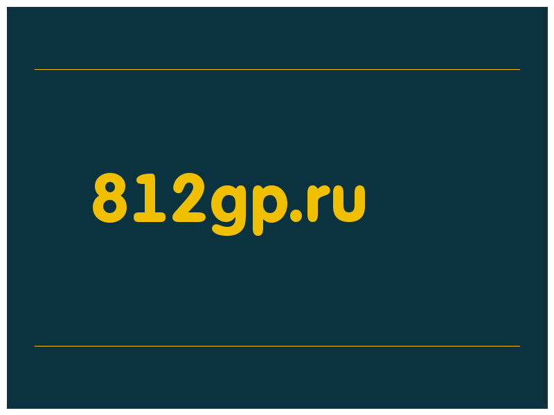 сделать скриншот 812gp.ru