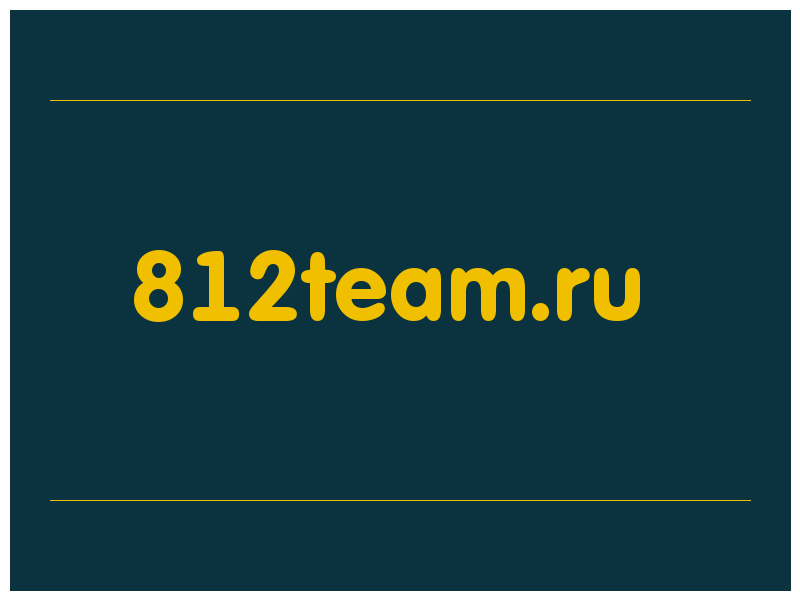 сделать скриншот 812team.ru