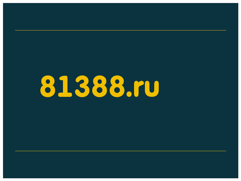 сделать скриншот 81388.ru