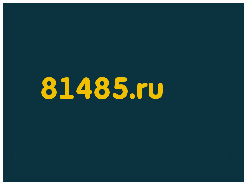 сделать скриншот 81485.ru