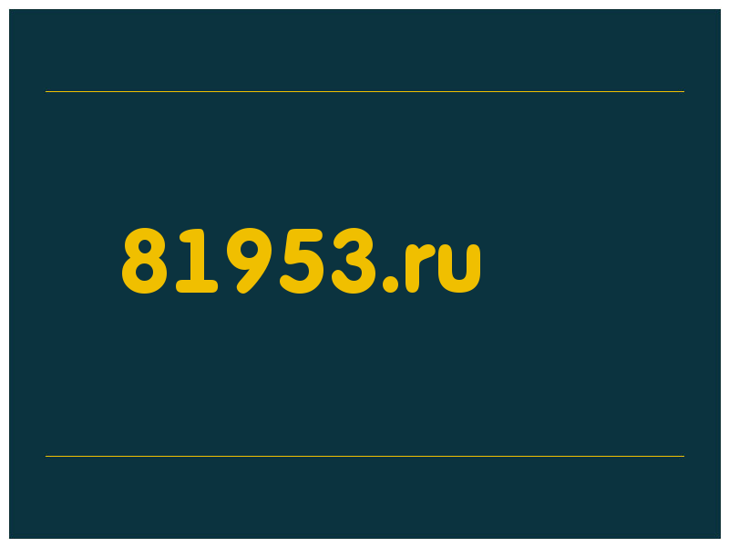 сделать скриншот 81953.ru