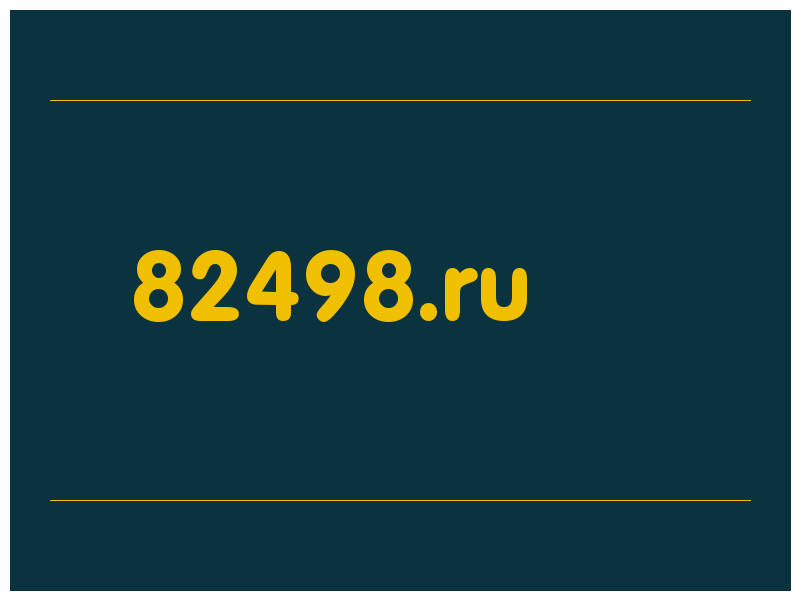 сделать скриншот 82498.ru
