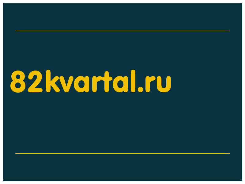 сделать скриншот 82kvartal.ru