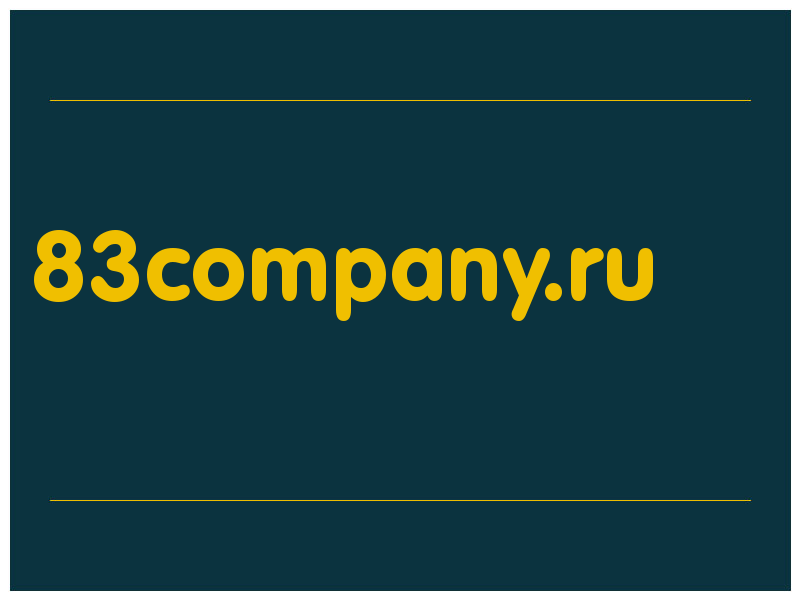 сделать скриншот 83company.ru