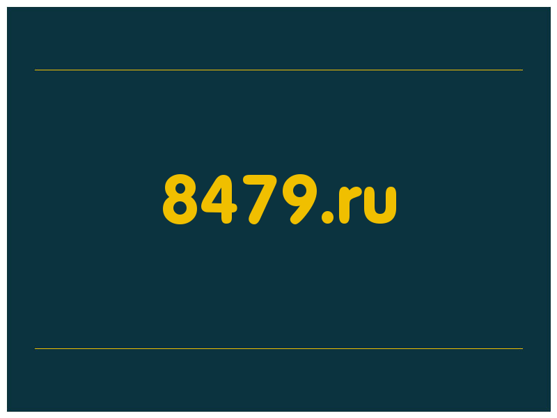 сделать скриншот 8479.ru