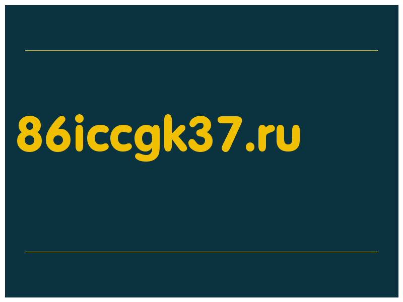 сделать скриншот 86iccgk37.ru