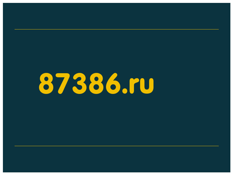 сделать скриншот 87386.ru