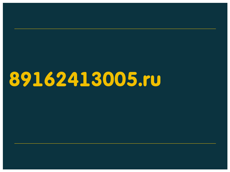 сделать скриншот 89162413005.ru