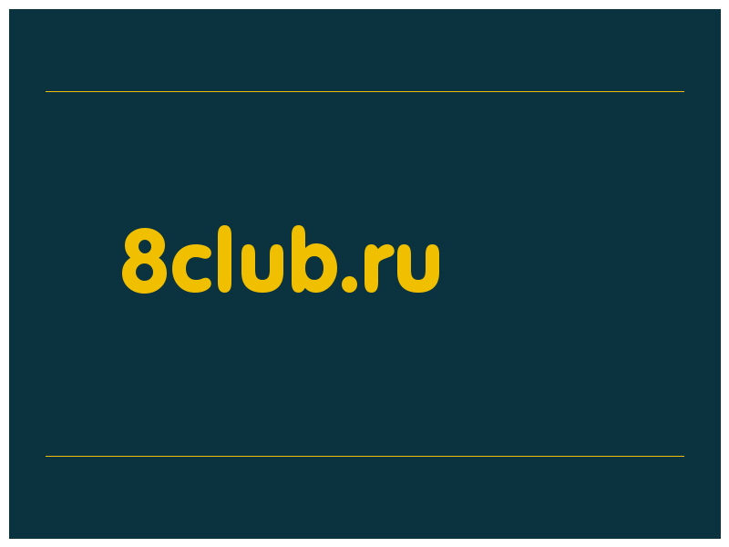 сделать скриншот 8club.ru