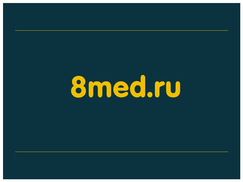 сделать скриншот 8med.ru