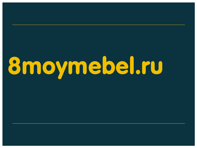 сделать скриншот 8moymebel.ru