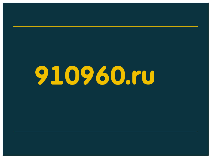сделать скриншот 910960.ru