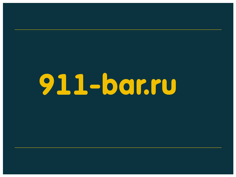 сделать скриншот 911-bar.ru