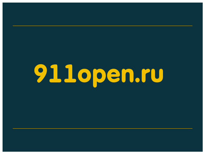 сделать скриншот 911open.ru