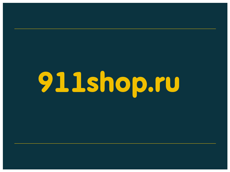 сделать скриншот 911shop.ru