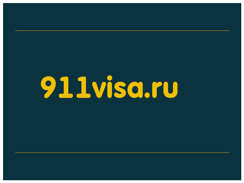 сделать скриншот 911visa.ru