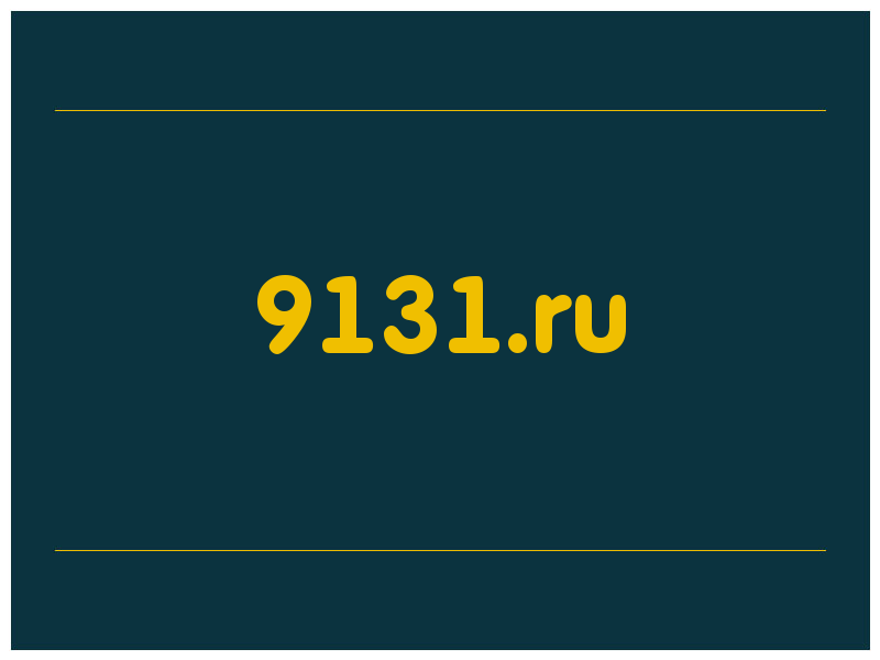 сделать скриншот 9131.ru