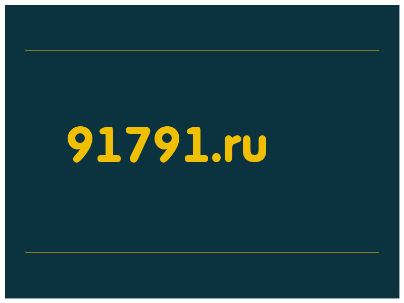 сделать скриншот 91791.ru