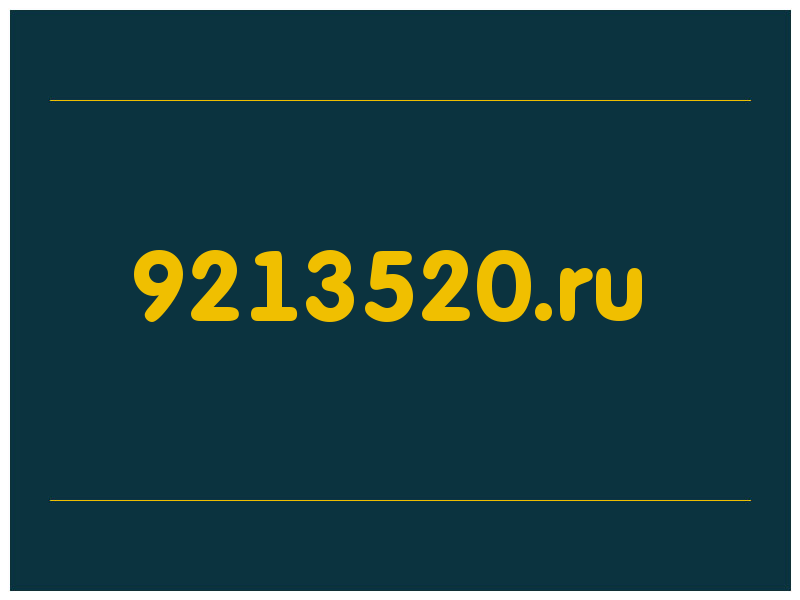 сделать скриншот 9213520.ru