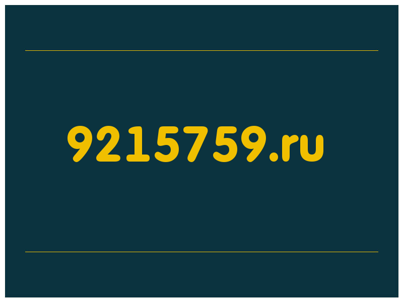 сделать скриншот 9215759.ru