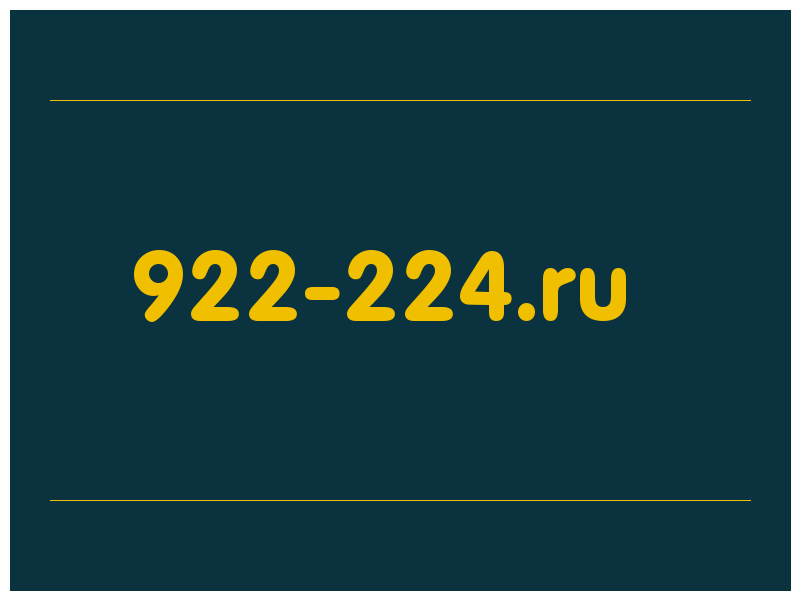 сделать скриншот 922-224.ru