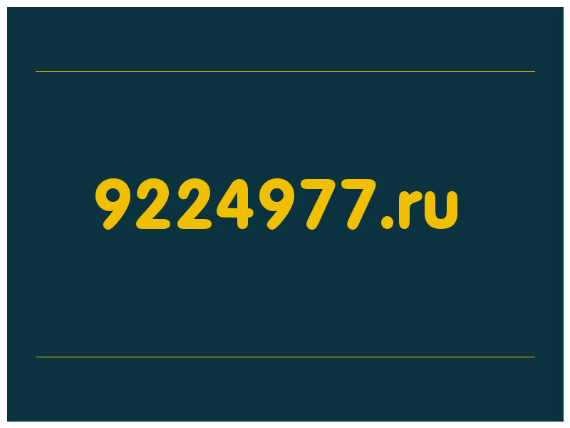 сделать скриншот 9224977.ru