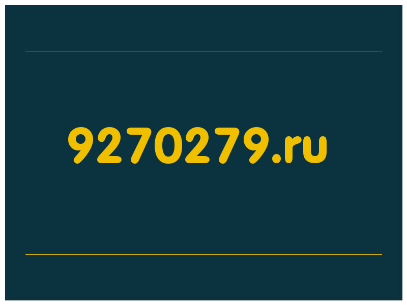 сделать скриншот 9270279.ru