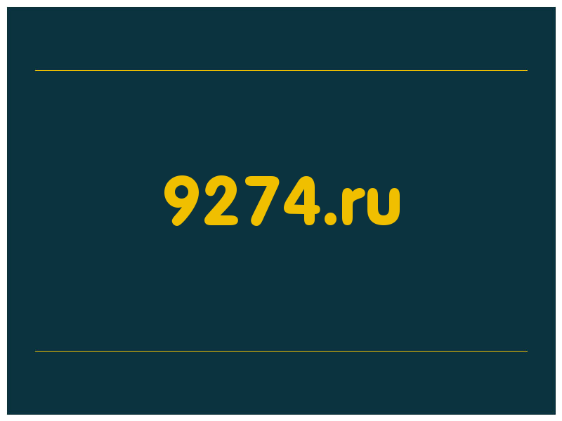 сделать скриншот 9274.ru