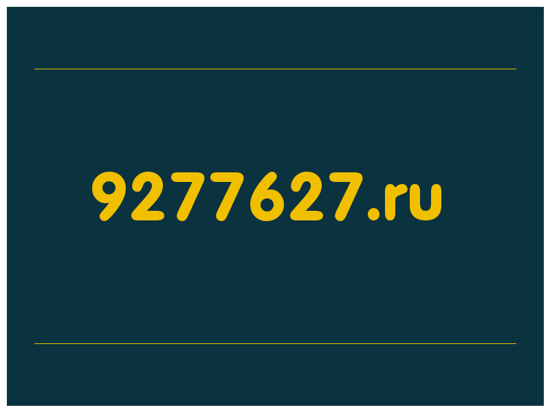 сделать скриншот 9277627.ru