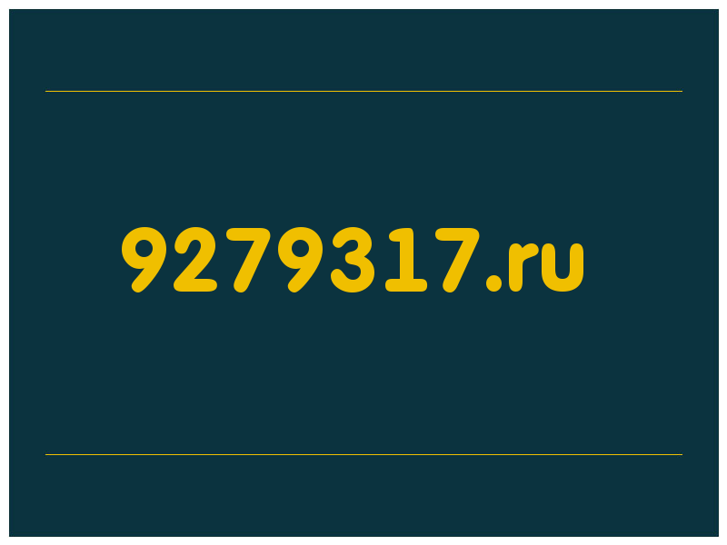 сделать скриншот 9279317.ru
