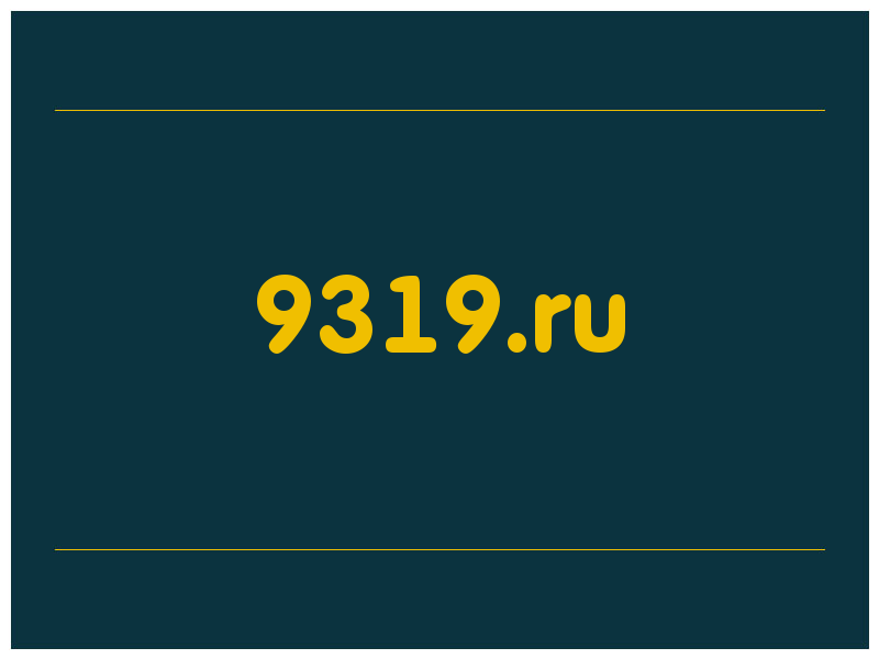 сделать скриншот 9319.ru
