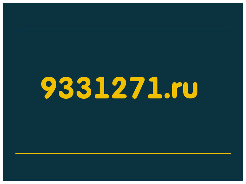 сделать скриншот 9331271.ru