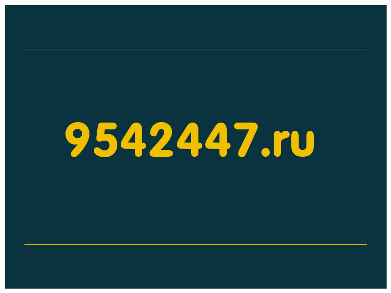 сделать скриншот 9542447.ru