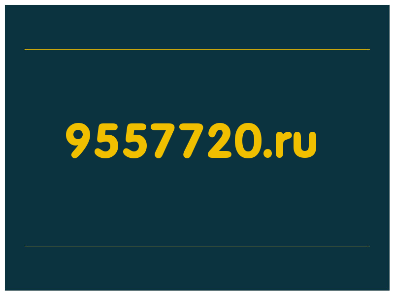 сделать скриншот 9557720.ru