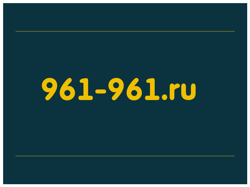 сделать скриншот 961-961.ru