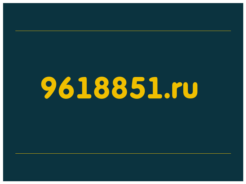 сделать скриншот 9618851.ru