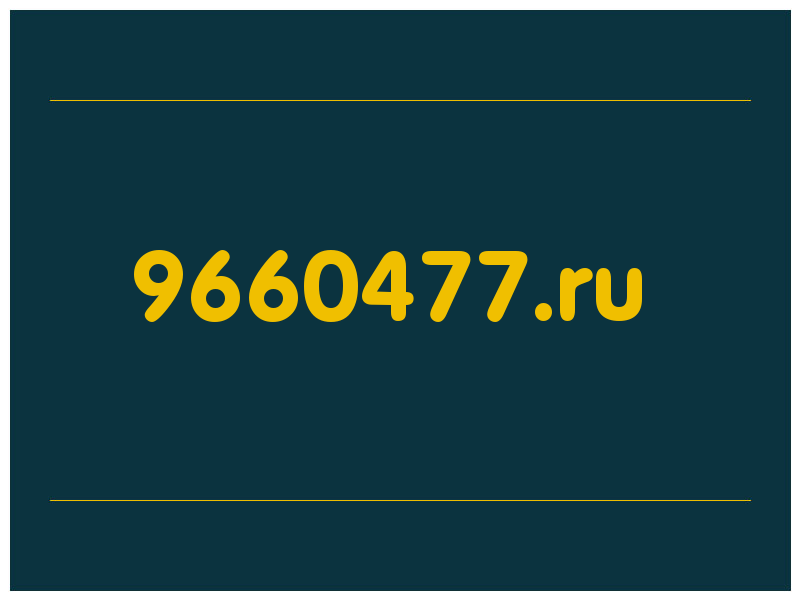 сделать скриншот 9660477.ru