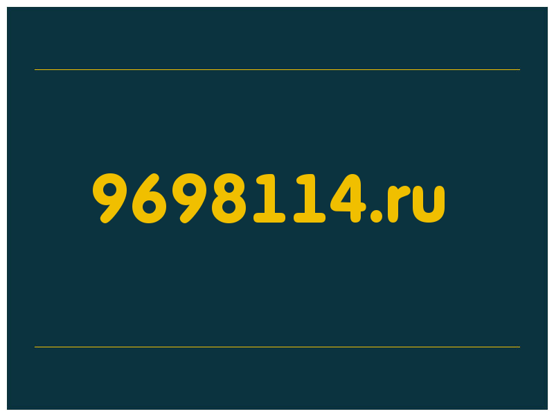 сделать скриншот 9698114.ru