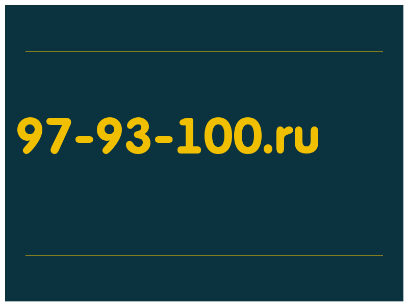 сделать скриншот 97-93-100.ru