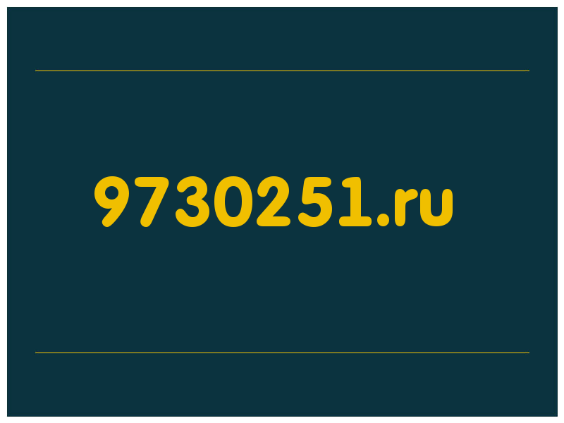 сделать скриншот 9730251.ru