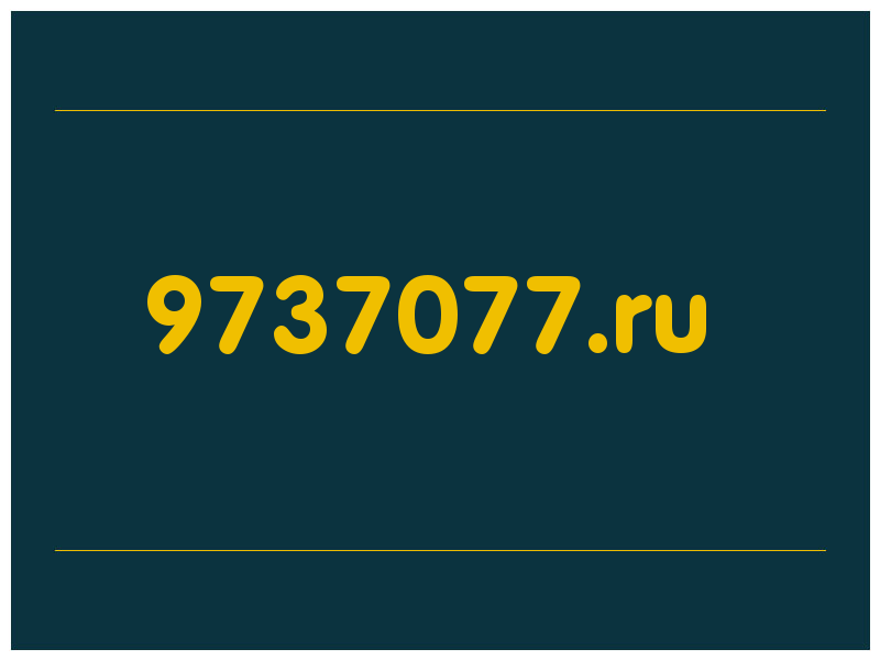 сделать скриншот 9737077.ru