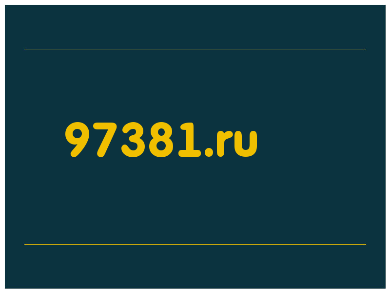 сделать скриншот 97381.ru