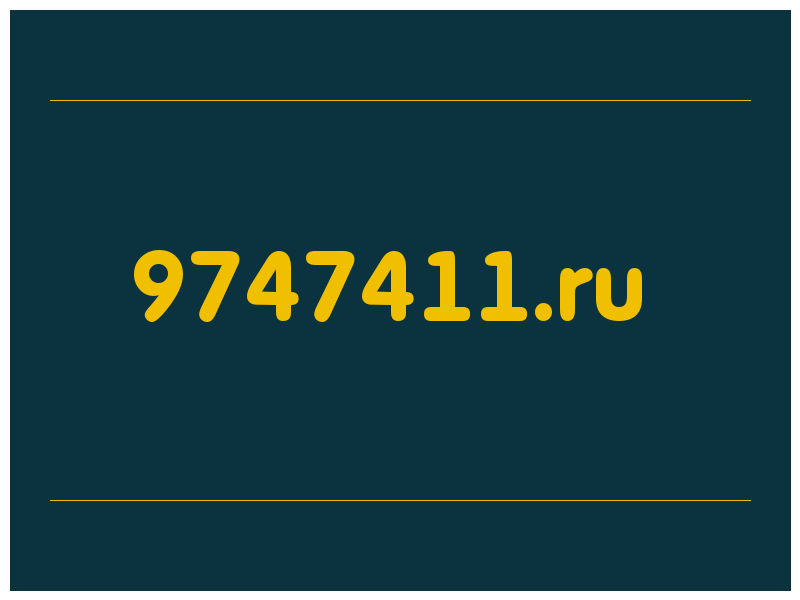 сделать скриншот 9747411.ru