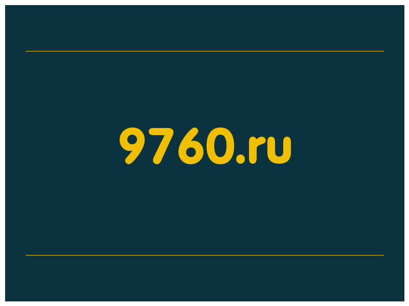 сделать скриншот 9760.ru