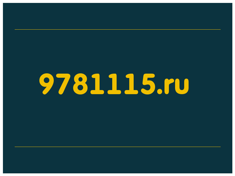 сделать скриншот 9781115.ru