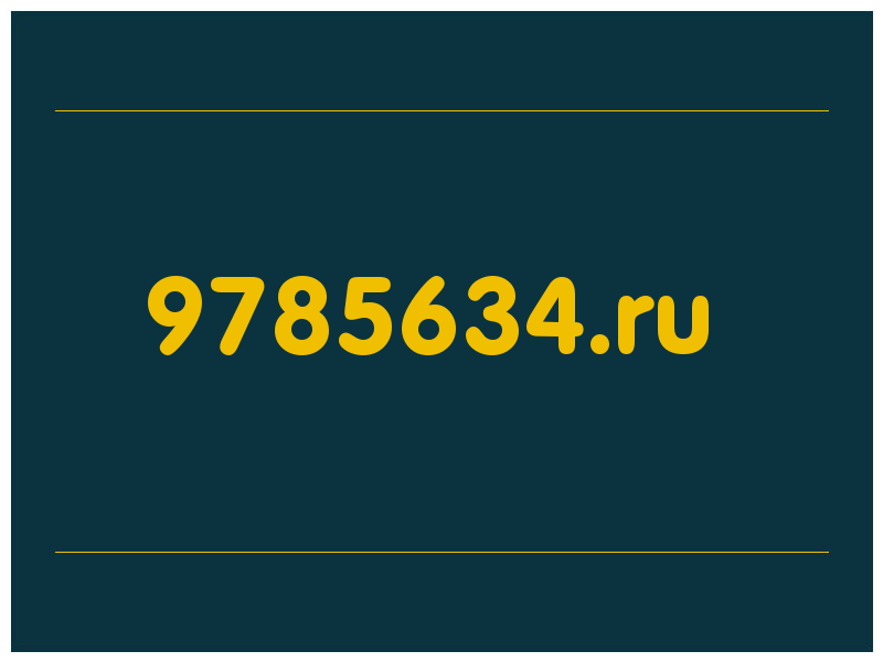 сделать скриншот 9785634.ru