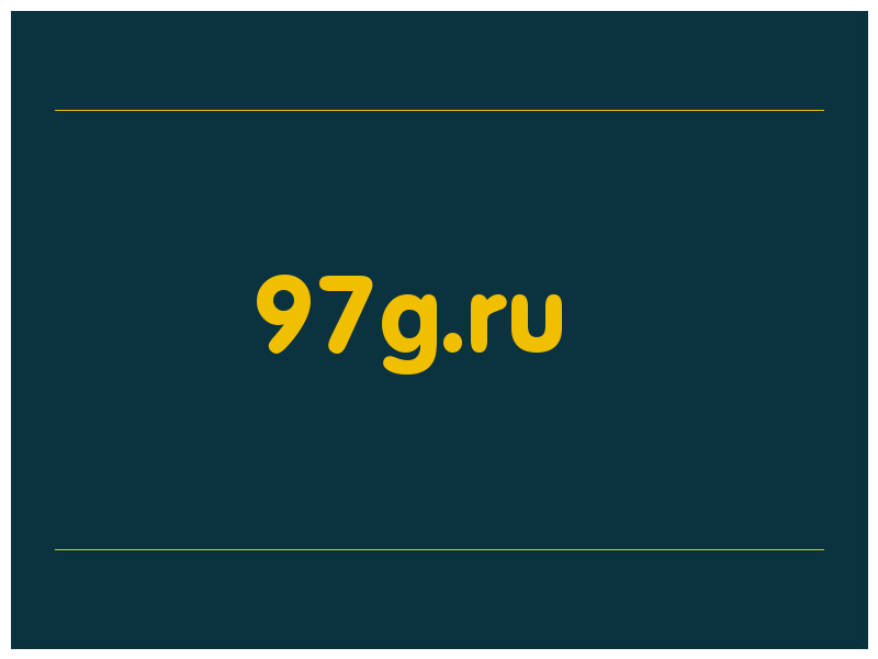 сделать скриншот 97g.ru