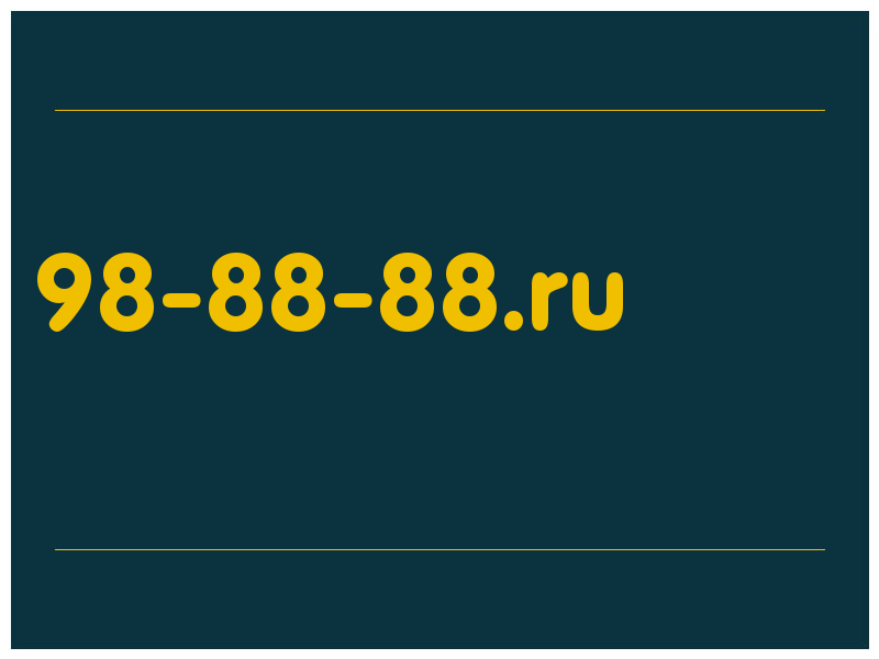 сделать скриншот 98-88-88.ru