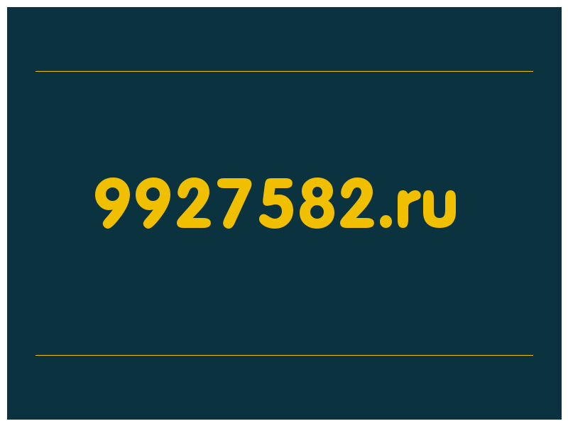 сделать скриншот 9927582.ru