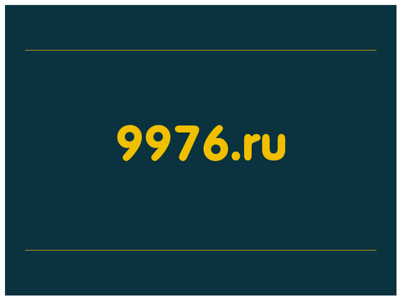 сделать скриншот 9976.ru